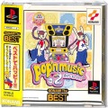 /PS1 ポップンミュージック2 コナミ ザ ベスト ( 箱付・説付・帯付 )
