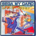 /SG-1000 エレベーターアクション ELEVATOR ACTION ( 箱付・説付・青マイカード )