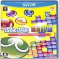 /WiiU ぷよぷよテトリス スペシャルプライス ( 箱付・操作ガイド付 )