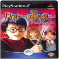 /PS2 ハリー・ポッターと秘密の部屋 ( 箱付・説付 )