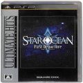 /PSP スターオーシャン1 ファースト ディバーチャー アルティメットヒッツ