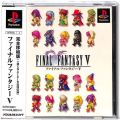 /PS1 ファイナルファンタジーV ( 箱付・説付・帯付 )