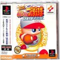 /PS1 実況パワフルプロ野球99 決定版 ( 箱付・説付・帯付 )