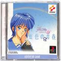 /PS1 ときめきメモリアル ドラマVol1 虹色の青春 傷有 ( 箱付・説付 )