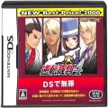 /DS 逆転裁判4 NEW Best ( 箱付・説付 )
