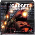 /PS1 ガジェット GADGET ( 箱付・説なし )
