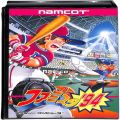 /FC ファミスタ 94 ( 箱付・説付 )