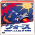 /FC クォース QUARTH ( 箱付・説付 )