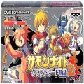 /GBA サモンナイト クラフトソード物語2 ( 箱付・説なし )