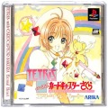 Sony PS1 プレステ1/ソフト/PS1 テトリスwithカードキャプターさくら エターナルハート ( 箱付・説付 )