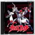 Sony PS1 プレステ1/ソフト/PS1 タツノコファイト ( 箱付・説付 )
