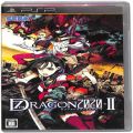 Sony PSP・VITA/ソフト/PSP セブンスドラゴン2020-II ( 箱付・説付 )