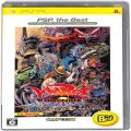 Sony PSP・VITA/ソフト/PSP ヴァンパイア クロニクル ザ カオスタワー the Best ( 箱付・説付 )