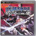 Sony PSP・VITA/ソフト/PSP 武装神姫 バトルマスターズMk2 ( 箱付・説付 )