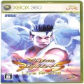XBOX/XBOX 360/XBOX 360 バーチャファイター5 Live Arena ( 箱付・説付 )