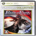 XBOX/XBOX 360/XBOX 360 プリンス・オブ・ペルシャ プラチナコレクション ( 箱付・説付 )
