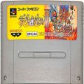 /SFC ザ・グレイトバトルIII 3 ( カートリッジのみ )