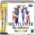 /SS メルティランサー リインフォース スペシャルエディション 傷有 ( 箱付・説付・帯付 )