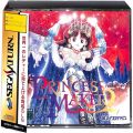 /SS プリンセスメーカー2 ( 箱付・説付・帯付 )