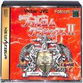 /SS ファルコムクラシックス2 限定版 ( 箱付・説付 )