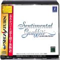 /SS センチメンタルグラフティ ( 箱付・説付・帯付 )