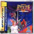 /SS ヴァーチャルハイドライド ( 箱付・説付・帯付 )