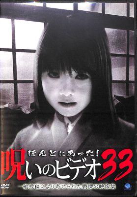 DVD قƂɂI􂢂̃rfI 33 []
