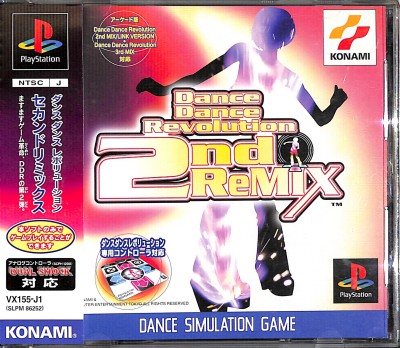 Ps1 ダンスダンスレボリューション セカンドリミックス 箱付 説付 帯付