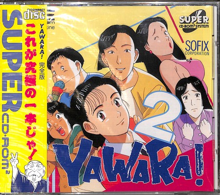 PCE SUPER CD-ROM2  YAWARA! 2 ( ViJ ) []
