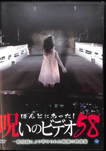 DVD قƂɂI􂢂̃rfI 58
