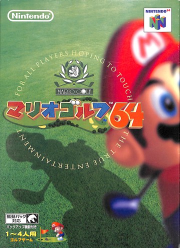 N64 マリオゴルフ64 傷有 ( 箱付・説付 )