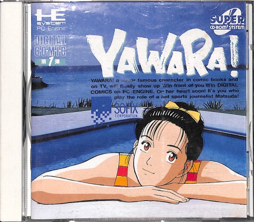 PCE SUPER CD-ROM2  YAWARA! ( tEt )