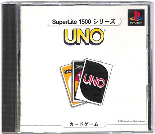 PS1 スーパーライト1500シリーズ ウノ UNO ( 箱付・説付 )