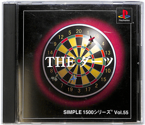 PS1 シンプル1500シリーズ Vol55 THE ダーツ ( 箱付・説付 )