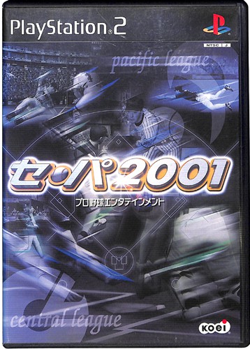 PS2 ZEp2001 ( tEt )