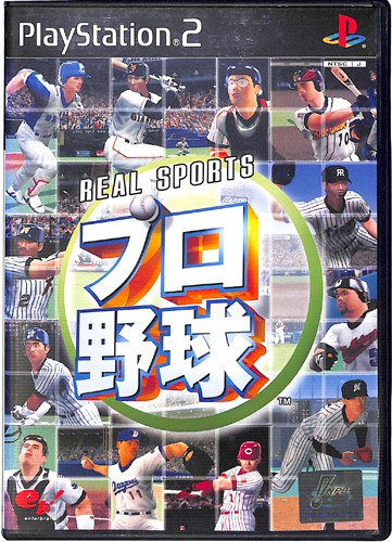 PS2  REAL SPORTS v싅 ( tEt )
