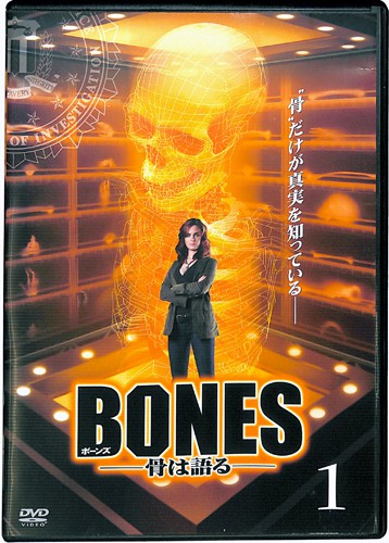 DVD { BONES ͌ vol1