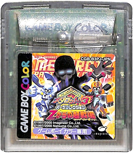 Gbc メダロット 3 パーツコレクション Zからの超戦場 カートリッジのみ