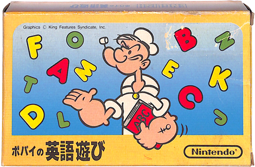 Fc ポパイの英語遊び 箱付 説なし