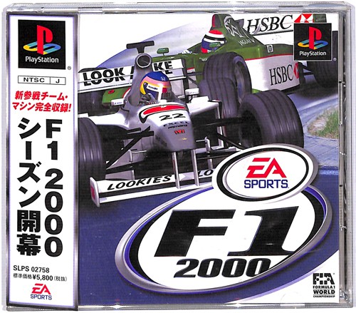 PS1 G F1 2000 ( tEtEѕt )