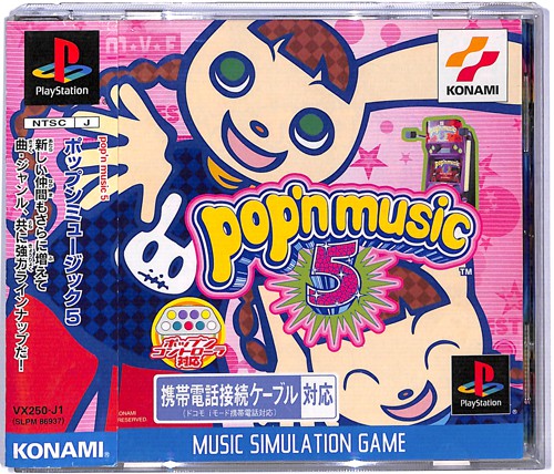 PS1 ポップンミュージック 5 ( 箱付・説付・帯付 )