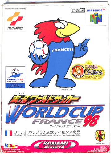 N64 実況ワールドサッカーワールドカップフランス98 傷有 ( 箱付・説付 ) []