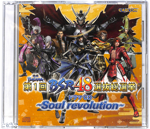 CD 퍑BASARA 1 BSR48II h}CD Soul Revolution ( ViJ ) []