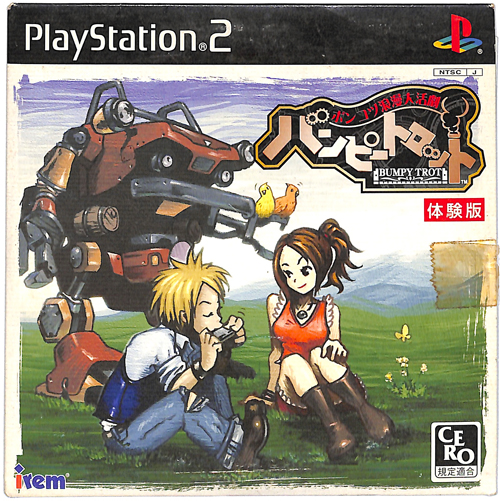 PS2 |RcQ劈 os[gbg ̌ ( WPbgEt )