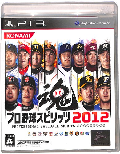 PS3 プロ野球スピリッツ2012 ( 箱付・説付 )