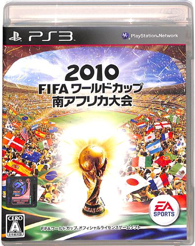 PS3 j 2010 FIFA [hJbv AtJ ( tEt ) []