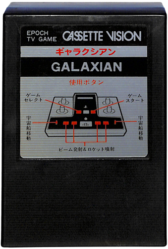 CV No3 ギャラクシアン GALAXIAN ( カセットのみ ) []
