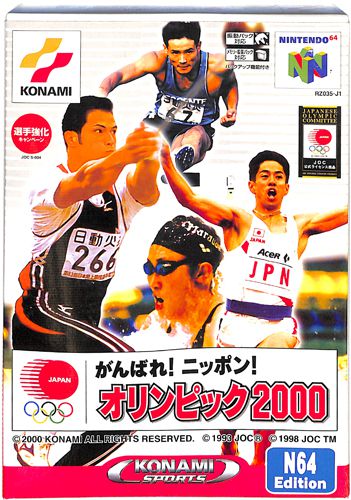 N64 がんばれ!ニッポン!オリンピック2000 ( 箱付・説付 )