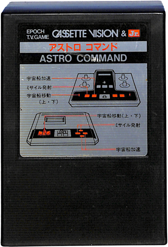 CV No9 アストロコマンド ASTRO COMMAND ( カセットのみ ) []