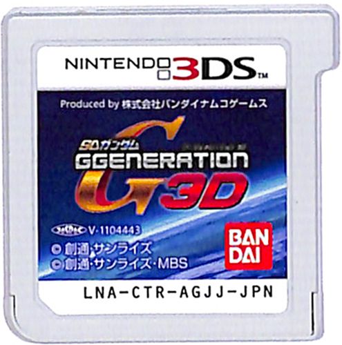 3DS エ SDガンダム GGENERATION 3D ( カートリッジのみ ) []